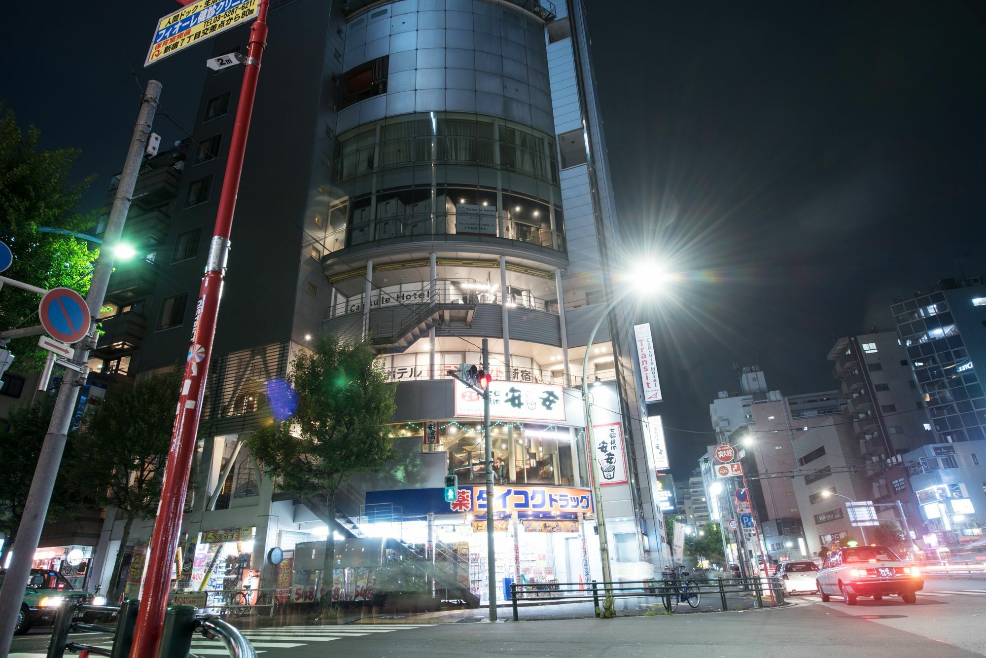 胶囊旅馆 新宿公交胶囊酒店