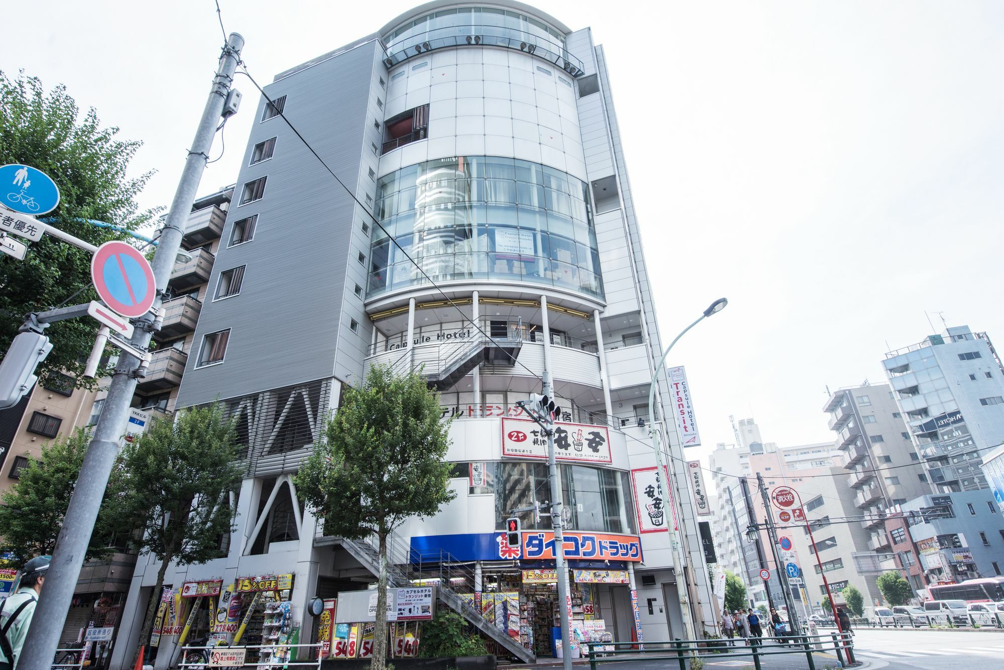 新宿公交胶囊酒店 東京都